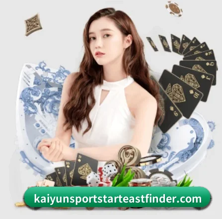 开云直播 APP 界面